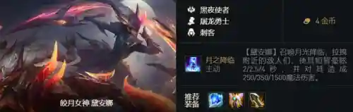 屠龙盲僧阵容搭配(爆杀流盲僧出装)插图11