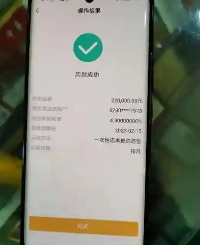 新商盟怎么注册(新商盟手机下载)插图9