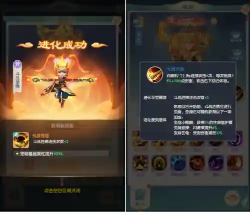 武神帝君怎么搭配阵容最强(神武手游帝火攻宠还是法宠)插图3