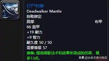 詹迪斯 巴罗夫(罗巴契夫斯基)插图28