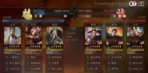 程昱单核阵容怎么搭配(三势程昱最强阵容)插图5