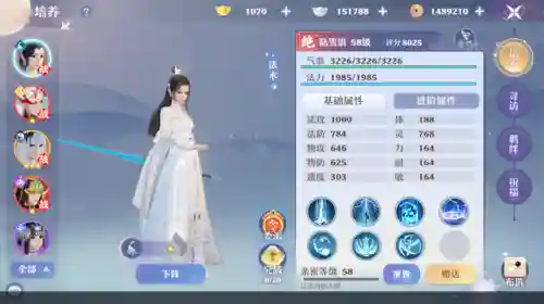 梦幻新诛仙天音寺攻略(梦幻新诛仙天音最强仙友搭配)插图11 梦幻新诛仙天音寺攻略(梦幻新诛仙天音最强仙友搭配)插图11