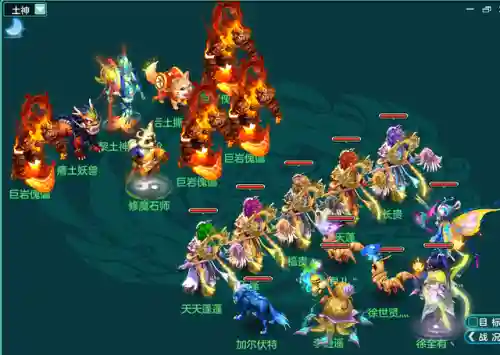 神武镇魔卫道攻略(神武4天蓬怎么获得)插图11