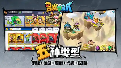 地铁跑酷隐藏玩法(地铁跑酷解锁全皮肤全滑板全背饰)插图19