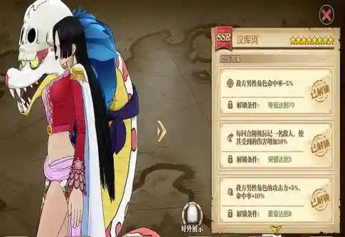 输出助战最强阵容搭配(小雷音助战推荐阵容)插图1 输出助战最强阵容搭配(小雷音助战推荐阵容)插图1
