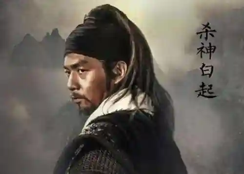 秦朝武将阵容搭配表格图(大秦帝国最强武将搭配)