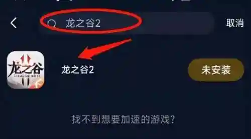 龙之谷2手游贴吧(龙之谷手游官网首页)插图4