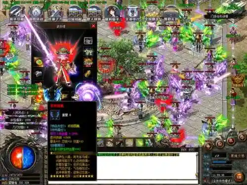 热血传奇单机版手游(2024新版本传奇手游下载)插图4