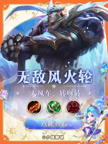 主宰羁绊阵容怎么搭配(主宰战伤害最大化阵容推荐)插图2