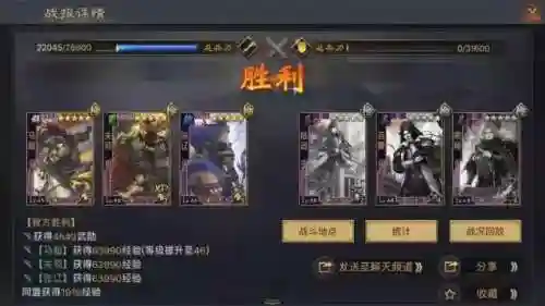 曹纯阵容搭配率土之滨(率土之滨张角阵容组合)插图2