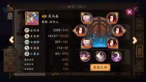 五鸠斗技阵容搭配图鉴(协战流斗技阵容)插图2