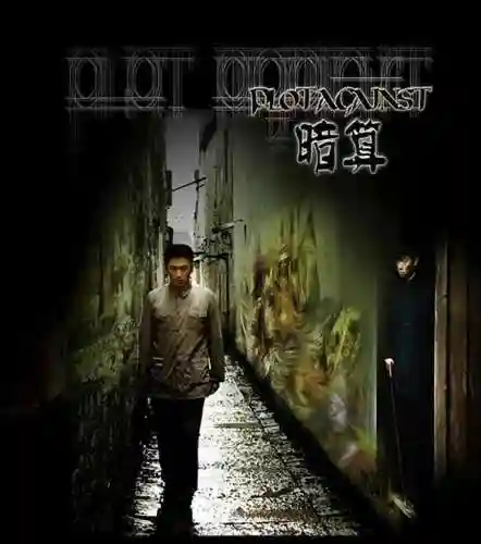 三十部优秀谍战剧(2024谍战剧排第一名)插图38