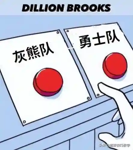 库里18分大翻盘(最新库里三分总数)插图7