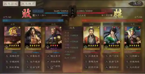 激战2夺魂搭配阵容图片(激战2夺魂是什么职业)插图11