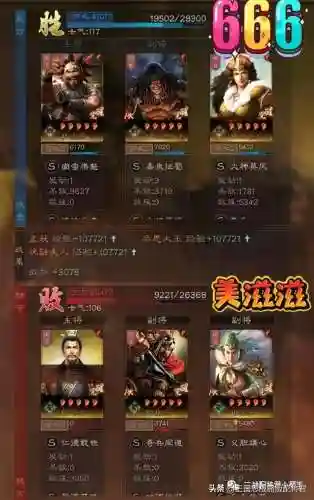 孟获搭配什么阵容打野(三国战略孟获跟谁配)插图2