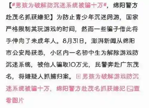 王者荣耀去除女生的布料无爱心(王者皮肤去掉碍眼的布料)插图3