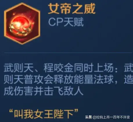 魏国扶桑战阵容搭配(三国模拟战)插图6 魏国扶桑战阵容搭配(三国模拟战)插图6