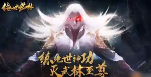 武林争霸新手阵容搭配(七雄争霸平民最佳阵容)插图3