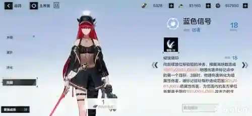 薇拉瑰丽阵容搭配(皇女菲谢尔阵容推荐)插图10 薇拉瑰丽阵容搭配(皇女菲谢尔阵容推荐)插图10