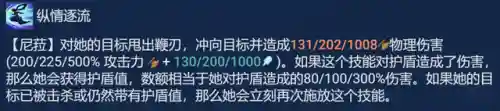 摄魂夺魄法师阵容搭配推荐(五个法师的阵容叫什么)插图7