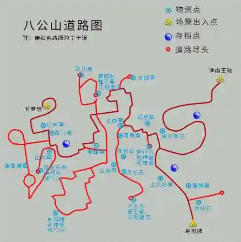 仙剑奇侠传4完美攻略地图(仙剑四攻略超级详细)插图9