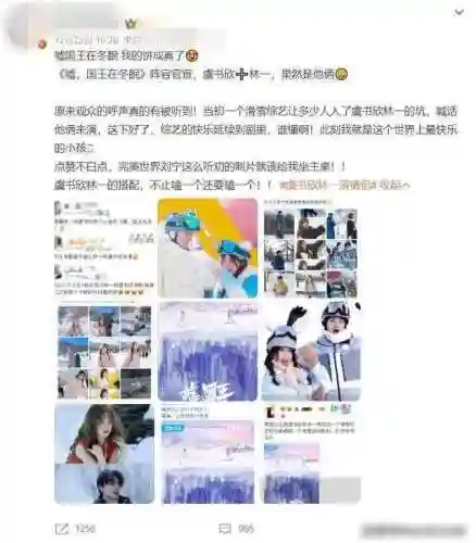 冰雪国王搭配什么阵容(小冰冰传奇阵容推荐)插图4
