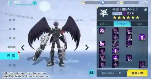 别西普兽阵容搭配(紧那罗阵容搭配pve)插图18