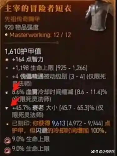 暗黑4搬砖一天可以赚多少(暗黑4还能搬砖吗)插图3 暗黑4搬砖一天可以赚多少(暗黑4还能搬砖吗)插图3