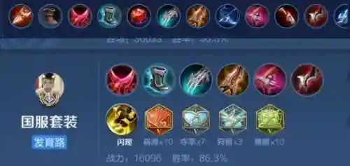 武器出装2021(lol武器出装)插图10