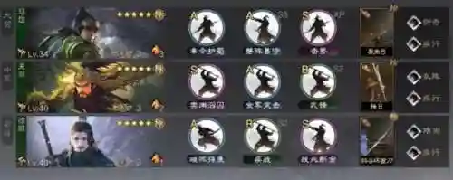 率土之滨马超徐晃阵容搭配(率土之滨孙权强力队伍)插图14