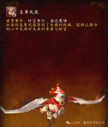 至尊天神声望怎么开启(至尊天神声望最快刷法)插图9