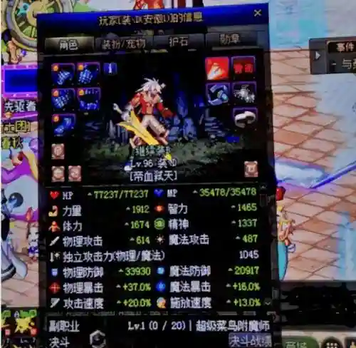 dnf光炎剑(DNF光剑大全)插图2