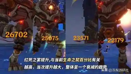 攻击圣遗物搭配推荐阵容(魈最强圣遗物搭配)插图10