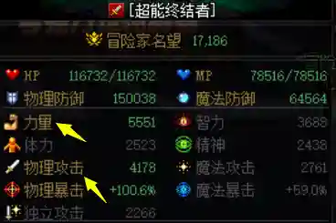 dnf装备强化规则(地下城与勇士装备强化)插图1