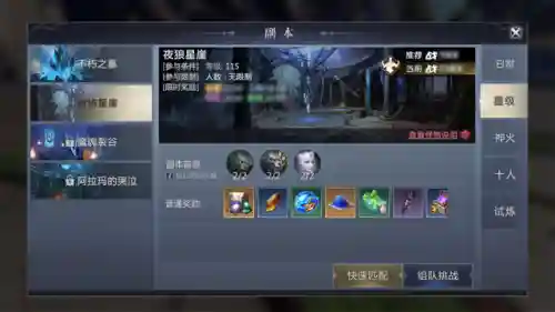 魔域修改文件刷魔石(手游魔域私sf平台)插图3