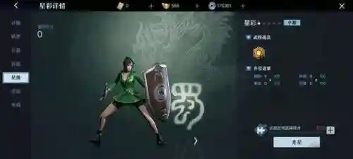 真三国无双有手机版吗(真三国无双哪里可以玩)插图19