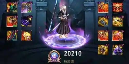 dnf冰结师神话排名(dnf冰结师带魔杖还是法杖)插图2