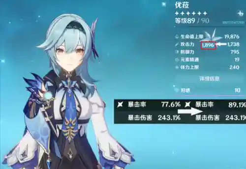 九条裟罗阵容搭配(原神九条裟罗配队平民)插图7