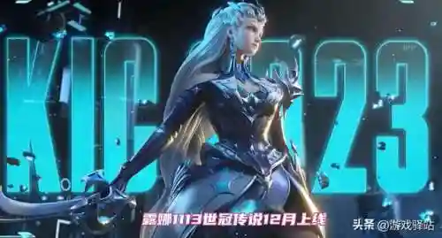 星盘最强阵容搭配图表(星盘中最厉害的配置)插图3