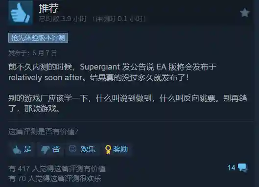 很火的小游戏(最火的微信小游戏前十名)插图3