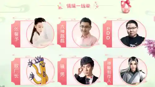 神雕侠侣手游为什么没人玩(神雕侠侣平民玩家首选什么职业)插图5