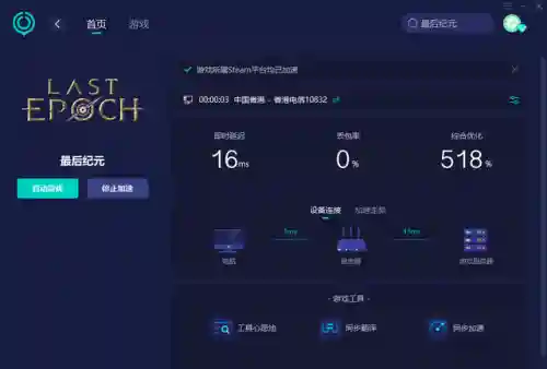 纪元重启活动阵容搭配攻略(漫斗纪元后期最强阵容)插图2