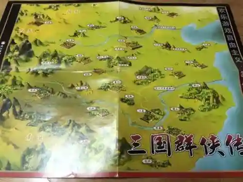 三国电脑大型单机游戏(三国类单机pc端游戏)插图1