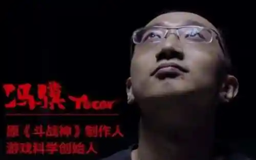 斗战神和黑神话悟空是一个团队吗(斗战神和黑神话悟空有什么关系)插图1
