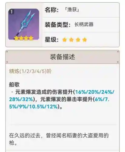 普通雷神阵容搭配(现在版本雷神最强阵容)插图10