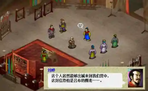 名将传曹丕阵容搭配(三国名将传最强三人阵容)插图7