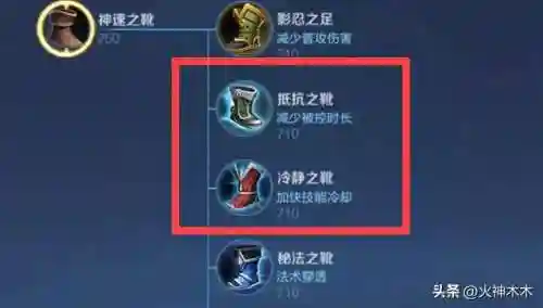 关羽前期推塔阵容搭配(关羽主C最佳阵容)插图3