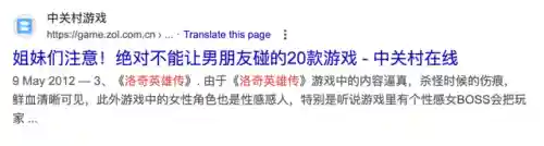 洛奇英雄传技能加点(洛奇英雄传平民玩什么职业好)插图17