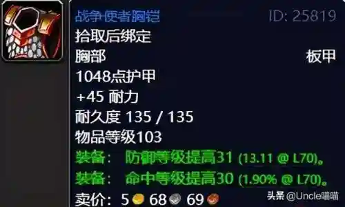 掠夺者考瓦尔在哪(掠夺者考瓦尔任务怎么做)插图32 掠夺者考瓦尔在哪(掠夺者考瓦尔任务怎么做)插图32