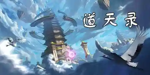 通天录新手阵容搭配(阴阳师新手阵容)